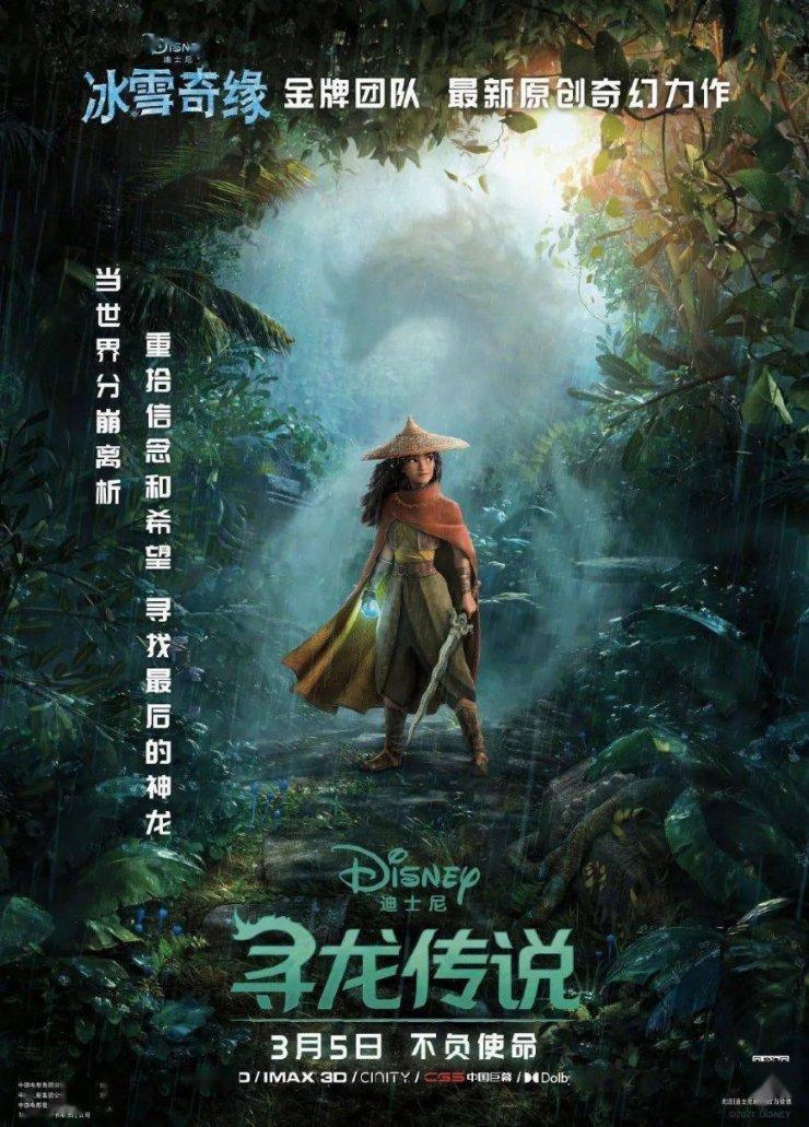 拿破仑：全面战争