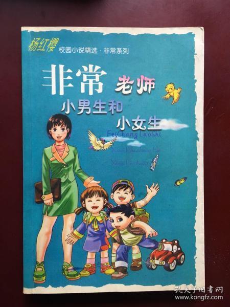 米妮彩色书