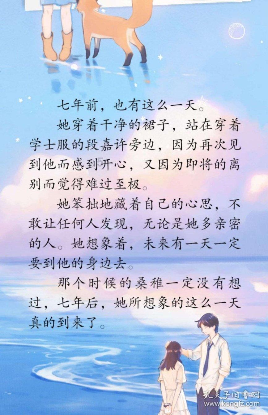 芭比公主四元素装