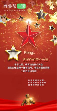 见缝插刀2无敌版
