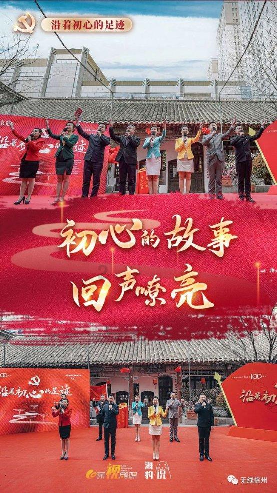 名校面对面 梦想零距离——济南市莱芜第一中学62级开展高校集中宣讲活动