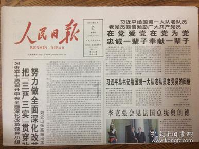 春晚二次彩排全阵容来袭!鲜肉小花、经典回忆杀,这次真的用心了