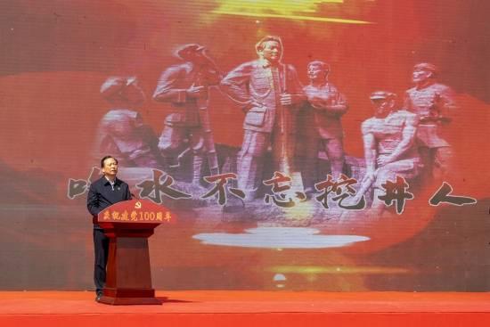 史莱克七怪