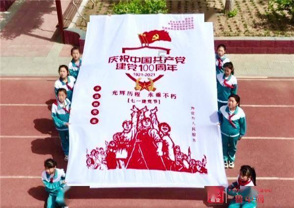两会关注 | 沈阳参加州政协十四届三次会议教育体育组和医药卫生组联组讨论