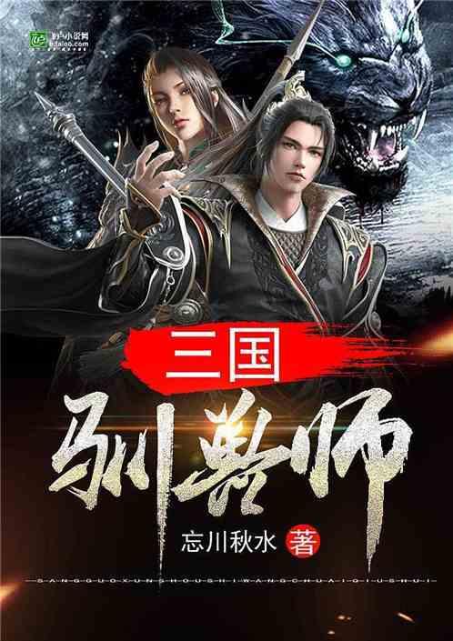 县委副书记、县长武春禄参加市两会微访谈
