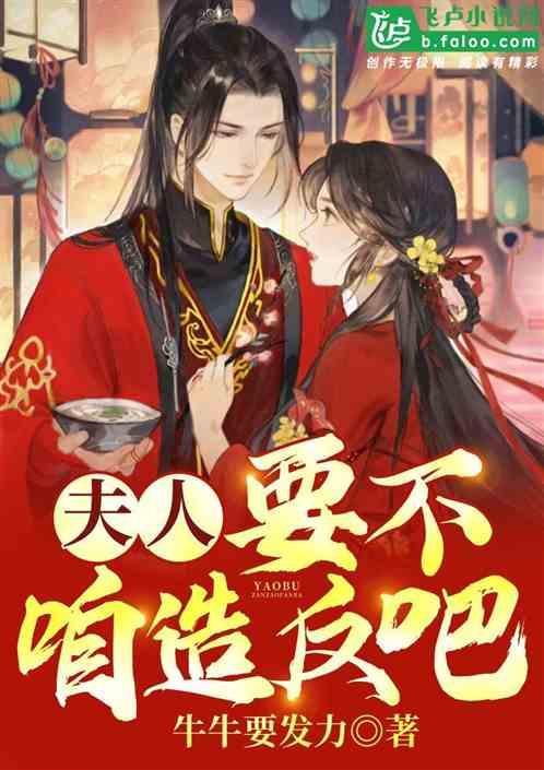 拯救可爱小公主